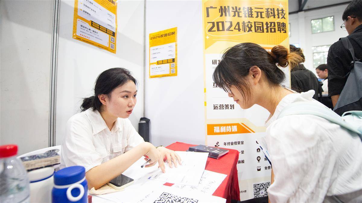 皇冠手机登录版